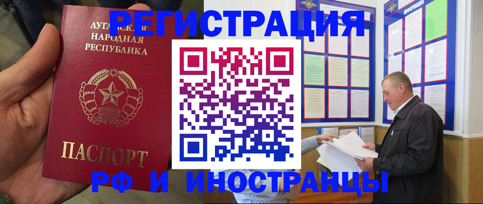 временная регистрация собственник в Туймазы