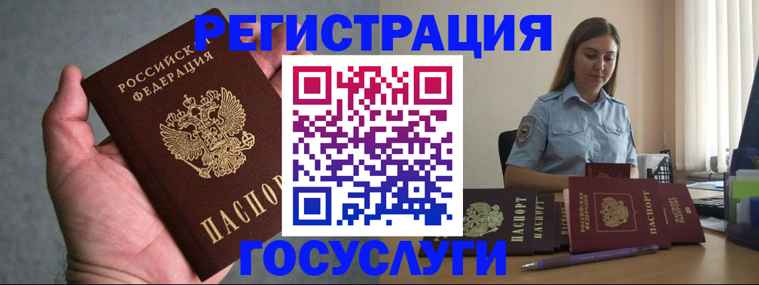 где прописаться в Туймазы
