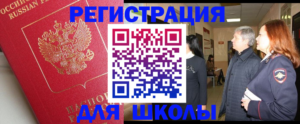 пропишу в квартире в Туймазы